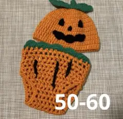 ニューボーン　コスプレ　ハロウィン　カボチャ　編み　新生児