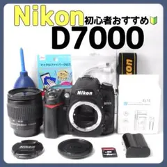 近~望遠 万能レンズ ⭐Nikon D7000 ⭐一眼レフ 高機能⭐ハイアマ ニコン、ハイアマ向けデジタル一眼レフ「D7000」 - 価格.com