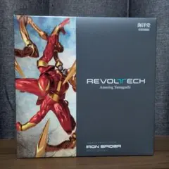 海洋堂　リボルテック　アメイジングヤマグチ　アイアンスパイダー　新品未開封