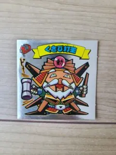 くさび打王 新決戦悪魔VS天使シール No.38
