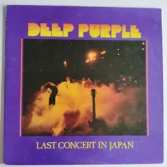 DEEP PURPLE ディープパープル　レコード　LP 5枚セット　まとめ売り DEEP PURPLE ディープパープル レコード LP 5枚セット まとめ