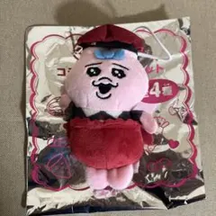 おぱんちゅうさぎ スシロー