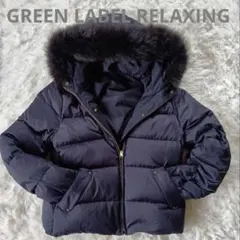 【美品】ユナイテッドアローズ グリーンレーベルリラクシング リバーシブルダウン