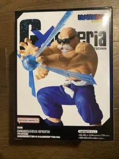 ドラゴンボール　亀仙人　フィギュア