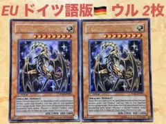 2026年最新】ルドルフ邪王門の人気アイテム - メルカリ
