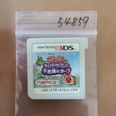 太鼓の達人 ちびドラゴンと不思議なオーブ 3DS ソフト