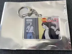 超特急リョウガ　生誕アクリルキーホルダー