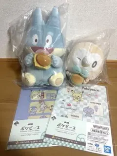 ポケピース一番くじ　A賞 ゴンベ C賞 モクローぬいぐるみ 他