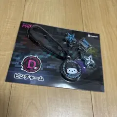 Happyくじ D賞 ピンチャーム ポチャッコ