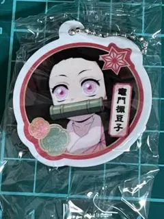 くら寿司鬼滅の刃ラバーアクセサリー