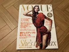 Vogue US 2001年 6月号 ジゼル・ブンチェン - メルカリ