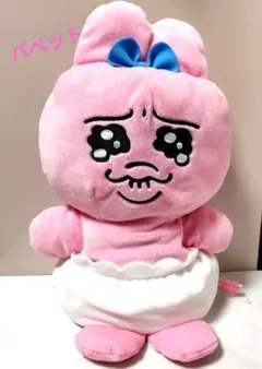 おぱんちゅうさぎ　パペットぬいぐるみ