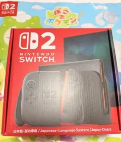 Switch2 本体 新品未使用 レシート ゲーム保証明細 - メルカリ