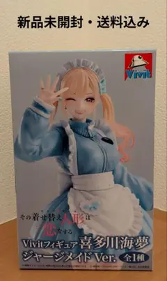 2026年最新】喜多川海夢 フィギュア プライズの人気アイテム - メルカリ