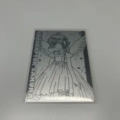 2026年最新】劇場版カードキャプターさくら 封印されたカード