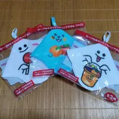 コカ・コーラ　ループ付タオル 3種セット