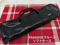 2026年最新】ヤマハフルートケースの人気アイテム - メルカリ
