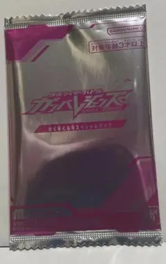 新品未開封 ガンバレジェンズ　ゆく年くる年ゲットキャンペーン カードパッ