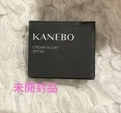 【未開封】KANEBO クリームインデイ4g サンプル