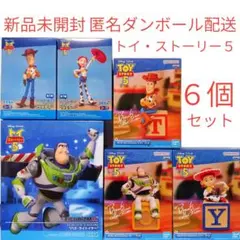ホットトイズ　ピクサー　トイストーリー　コスビ　おまとめセット ホットトイズ ピクサー トイストーリー コスビ おまとめセット - メルカリ
