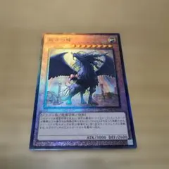 裁きの龍 LODT-JP025 遊戯王 レリーフ - メルカリ