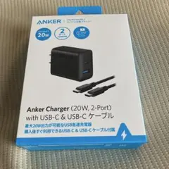 【新品未開封】ANKER Charger (20W, 2-Port)