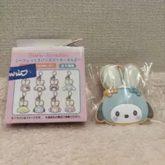 サンリオ ポチャッコ ミラーキーホルダー
