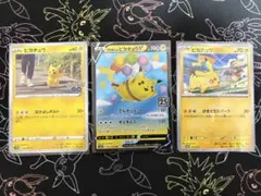2026年最新】ピカチュウ プロモ ポケモンgoの人気アイテム - メルカリ