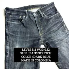 LEVI'S 511 デニム パンツ スリム ストレッチ ダークブルー W32