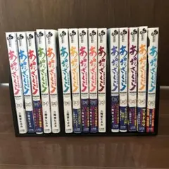 あおざくら 全巻 裁断 2025年最新】あおざくらの人気アイテム - メルカリ