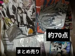 250点以上　アニメグッズ　まとめ売り　大量　断捨離　120サイズ アニメグッズ まとめ売り 大量 断捨離 300点以上➃ 【公式通販】
