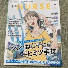 Item thumbnail for item a1101ba6-c6ec-42c3-9cf0-51ab56957849