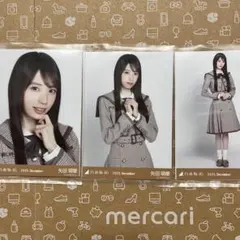 乃木坂46 矢田萌華 乃木コレ 40th制服 ノーマル コンプ