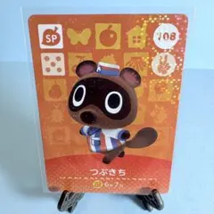 2025年最新】amiiboカード つぶきちの人気アイテム - メルカリ