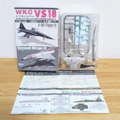 エフトイズ　ウイングキットコレクションVS18　F-5E　アメリカ空軍　1-A