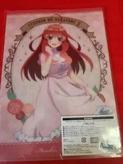 Item thumbnail for item d7526b55-ae2e-4f0c-bc1e-7ce4cad6e536