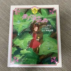 わたげ様 リクエスト 2点 まとめ商品　送料割引き適用しました