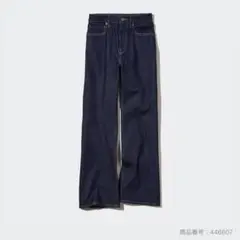 UNIQLO フレアハイライズジーンズ　25サイズ　ウエスト63.5cm