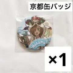 ワイテルズ】Nakamu 缶バッジ 5個セット【タワばら東京】 - メルカリ