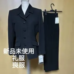【新品未使用　タグ付き】　LaVie5 ブラックフォーマル　パンツスーツ