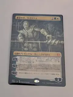 mtg 運命の手、ケイリクス 箔押し プロモ foil 日本語版 thb mtg 運命の手、ケイリクス 箔押し プロモ foil 日本語版 thb - メルカリ