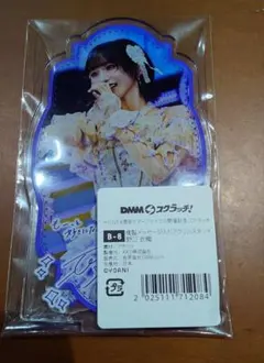 2026年最新】野口衣織 アクリルスタンドの人気アイテム - メルカリ