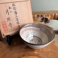 2025年最新】岩坂直の人気アイテム - メルカリ