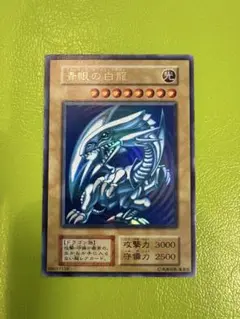 遊戯王OCG 初期 心変わり 1999年 MINT9 PSA9 遊戯王OCG 初期 心変わり 1999年 MINT9 PSA9 - メルカリ