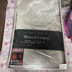 Moice Luxury 遠赤外線敷パッド 100×205cm