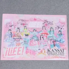 JAPANLiFE! くじ S賞 メンバー全員直筆サイン入り - メルカリ
