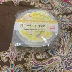 ハッピーくじ セブンイレブン D賞　カップデリ　キャニスター