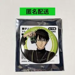新テニスの王子様 ラウンドワン 財前光 缶バッジ 11個セット 新テニスの王子様 ラウンドワン 財前光 缶バッジ 11個セット - メルカリ