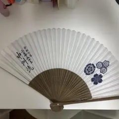 2026年最新】博多 山笠 扇子の人気アイテム - メルカリ