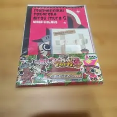 アイルー未使用色々メモアソート①非売品　モンハン日記ポカポカ アイルー村1番くじ
